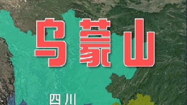 你知道乌蒙山在哪里吗？这里又有多么美吗？