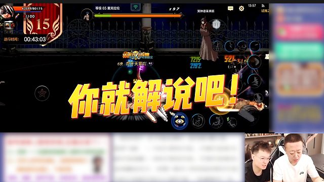 【天紫】你就解说吧！