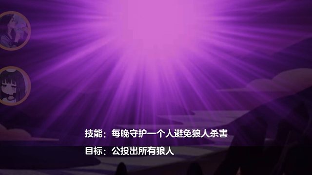 #天天狼人#狼王-片段1