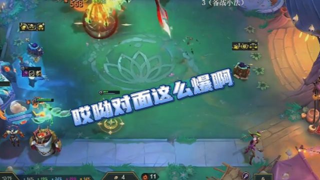 【冰雹】对面这么爆啊