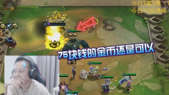 【轩哥哥】 75块钱还是可以的