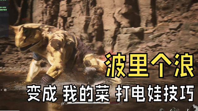 浪里个波是一道菜叫《跳水牛蛙》四川名菜，做法有很多种，以牛蛙