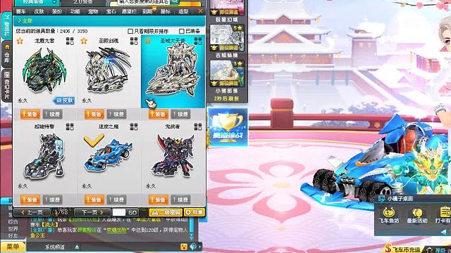 QQ飞车朕哥：9月寻宝卡更新ST2T1！经典机甲鬼武者一年没出了