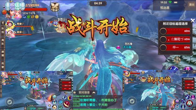 寻仙手游战队争霸赛，三开越战一打三！！