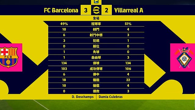 实况2024-PVE联赛-FC Barcelona 07