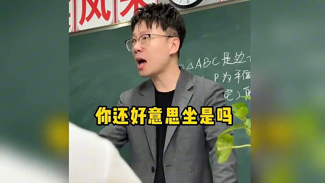教书育人