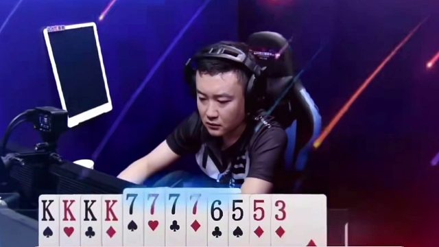 斗地主：史无前例三炮至尊骗炸局！战力第一名不虚传！结局传奇