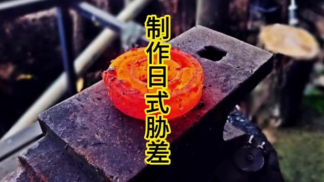 制作日式这茬，美女锻造师！   (2)