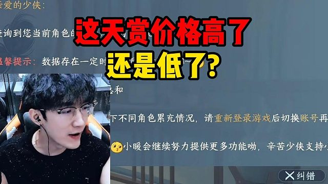 这波是神兵的功劳吗兄弟们？