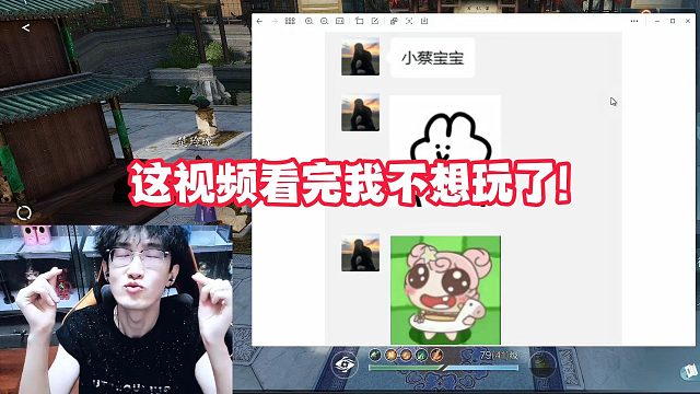 这视频看完我不想玩了!