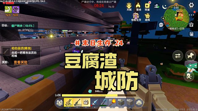 迷你世界末日生存24：城防工事变豆腐渣，脑筋急转弯究竟谁是乌龟