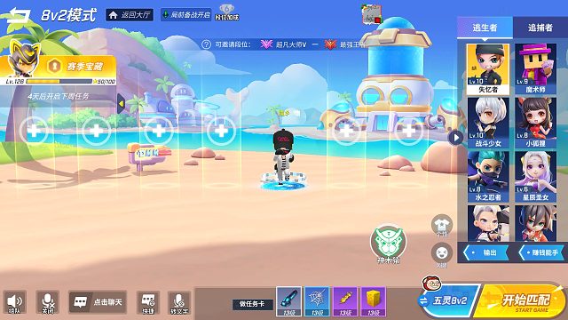 QQ录屏20240803231152