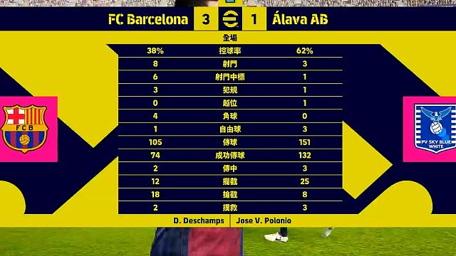 实况2024-PVE联赛-FC Barcelona 13