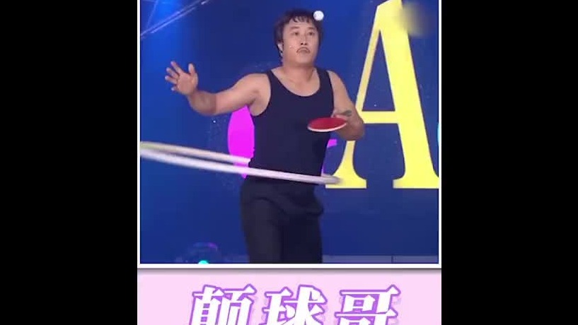 明明是请来除妖的驱魔师，自己却被吓尿了。