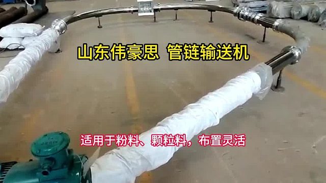 尿素颗粒吨包破包机 自动吨袋拆袋机供应