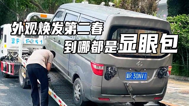 车内外清洗改色：过程很解压，这颜色开到哪都得是显眼包