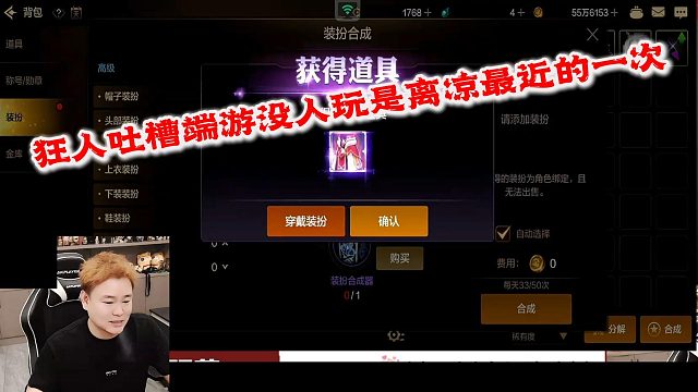 狂人DNF：狂人吐槽端游没人玩这是离凉最近的一次