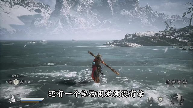 【黑神话：悟空】这个宝物还有谁没拿？