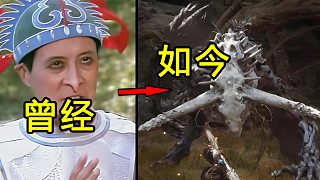 天庭竟偷偷搞實(shí)驗(yàn)！黑神話第四章可怕的隱藏劇情