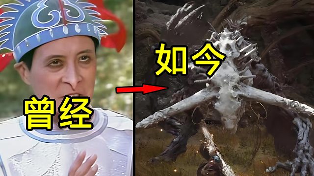 天庭竟偷偷搞实验！黑神话第四章可怕的隐藏剧情