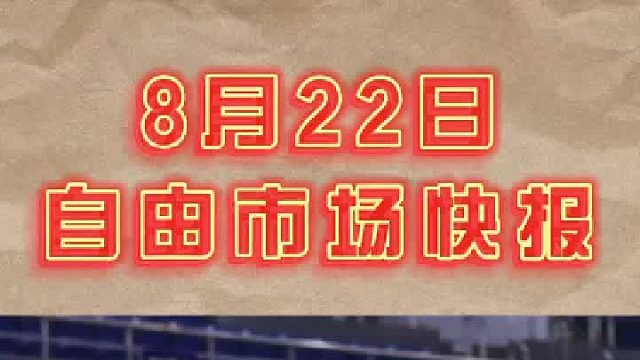 刘铮签约上海，广厦将遭遇大规模人员出走？