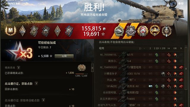 百夫长万伤翻盘！！！