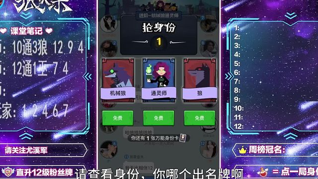 狼人杀机械狼平民乱跳的下场