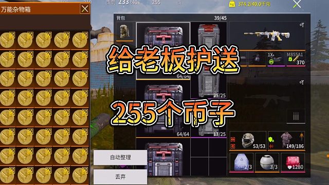 【萤火突击国服】兄弟们好久不见，发个库存#萤火突击弑神 #萤火突击 #萤火突击SS俱乐部