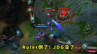 Light這一箭讓Ruler有多絕望？xiaohu永恩四刀秒殺，觀眾都沸騰了