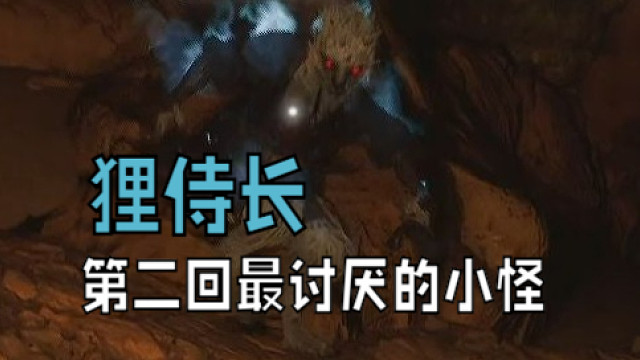 小小的狸侍长尽然如此难打，广智是一点办法都没有