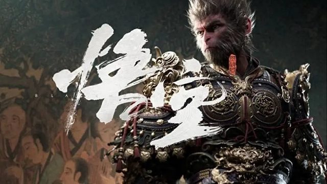 《黑神话：悟空》剧情解析-3