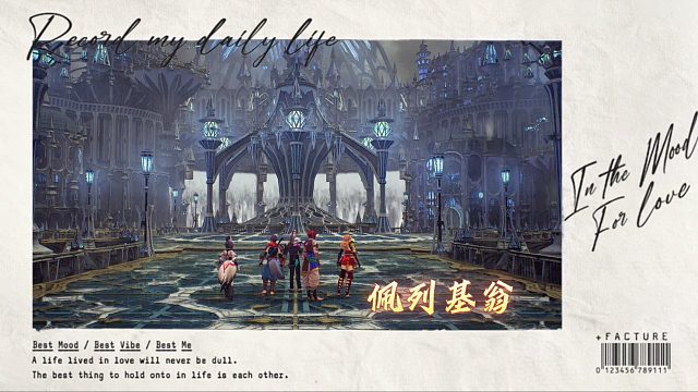 【盖纳斯浩罗斯】佩列基翁