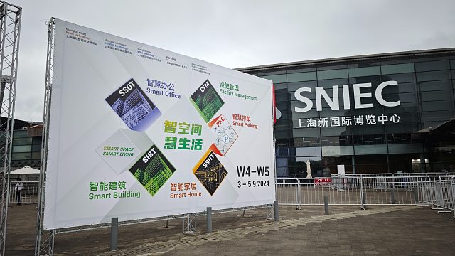 【老秦说数码】带你逛上海国际家居智能展