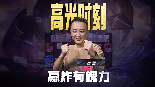 胆大还得心够细