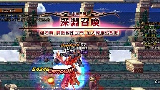 神殿外围深渊 - 狂战士