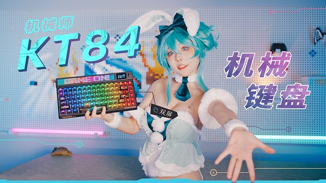 为了光污染还把键帽做成了透明的机械师，最近推出新品了… 原本就有一块点阵屏现在又多了一块液晶屏？ 嗯