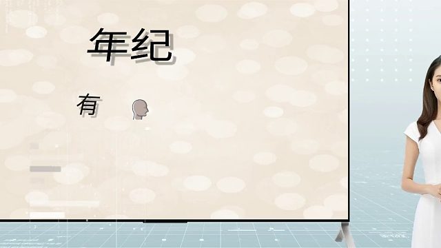 人的衰老都是从骨相开始！骨相级抗衰的关键！