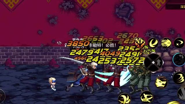 激励计划，剑魂觉醒