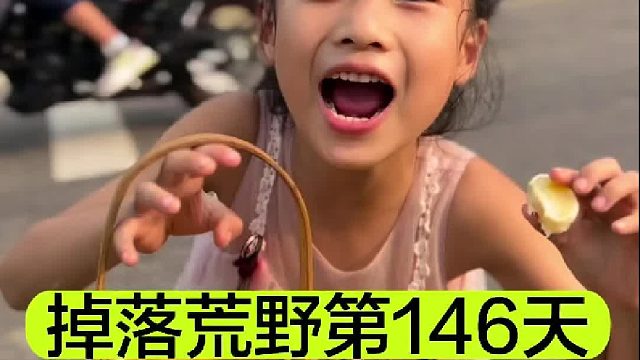 掉落荒野的第146天我们去到了一个小宝不敢进入的地方