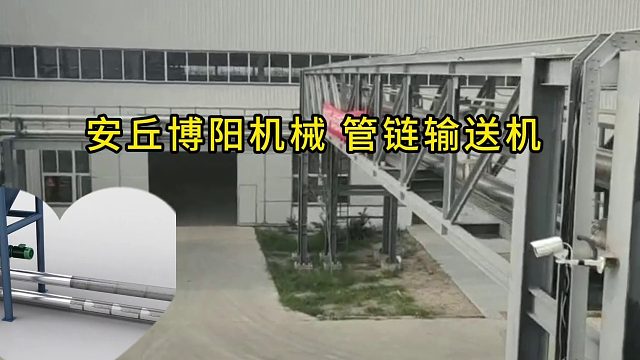 除尘灰管链粉体输送系统 管链式粉体输送机应用