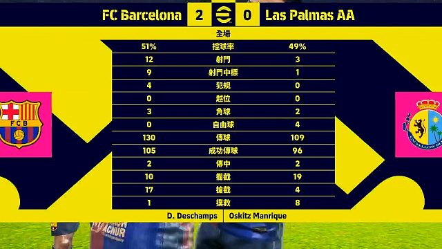实况2024-PVE联赛-FC Barcelona 17
