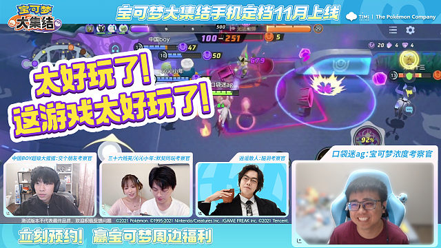 亿奥斯考察团PK策划珍贵实录：很有节目“笑果”的一集！