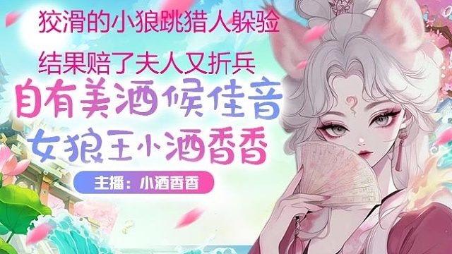 #狼人杀# 拿狼跳枪躲验也没用