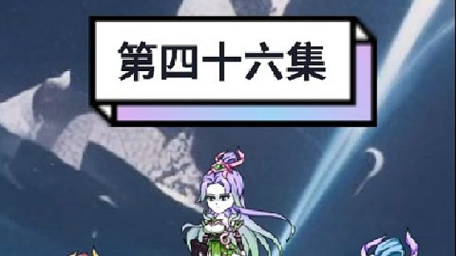 石天历练！百花宗！