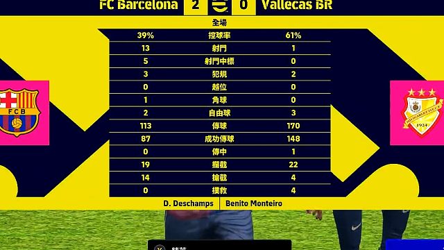 实况2024-PVE联赛-FC Barcelona 19