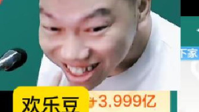 6张牌，2家 2金=3.99e