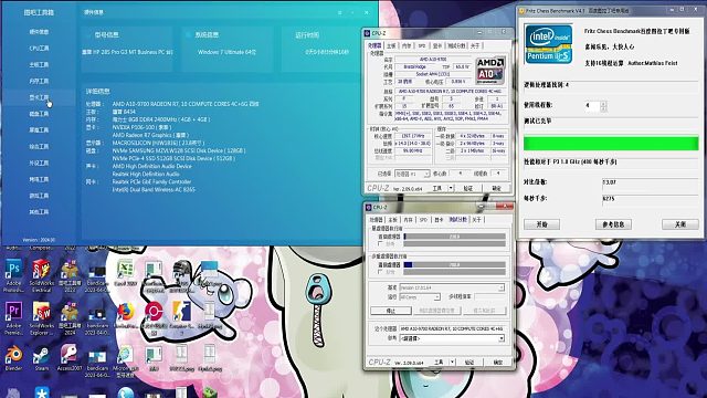 A10 9700上机跑分附单通道内存对比
