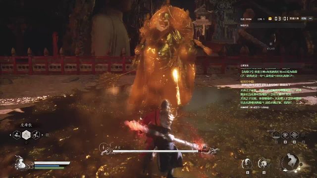 2024.9.5 直播录像 黄眉 56级35分钟