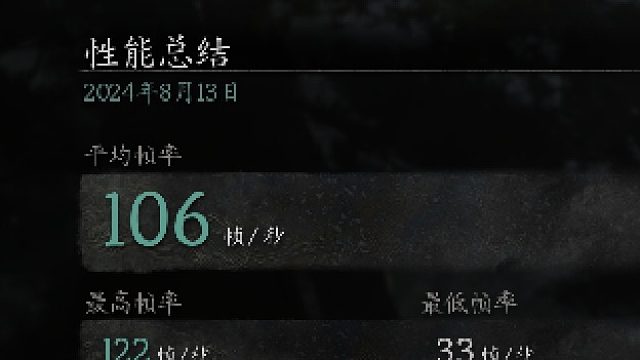 强的可怕-片段1