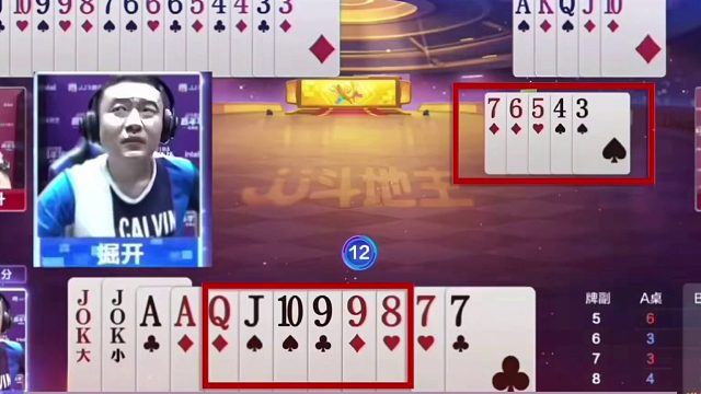 斗地主：兵器谱第一真的发怒了！铁牌撞上钢板！一秒落炸盖世英雄